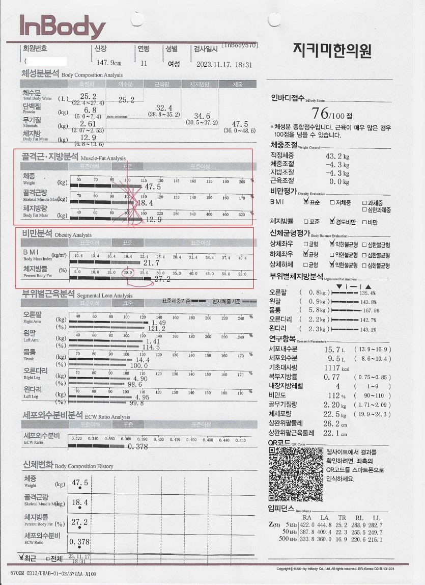 d610558722936377f510ae3736158f79_1731481532_9834.jpg