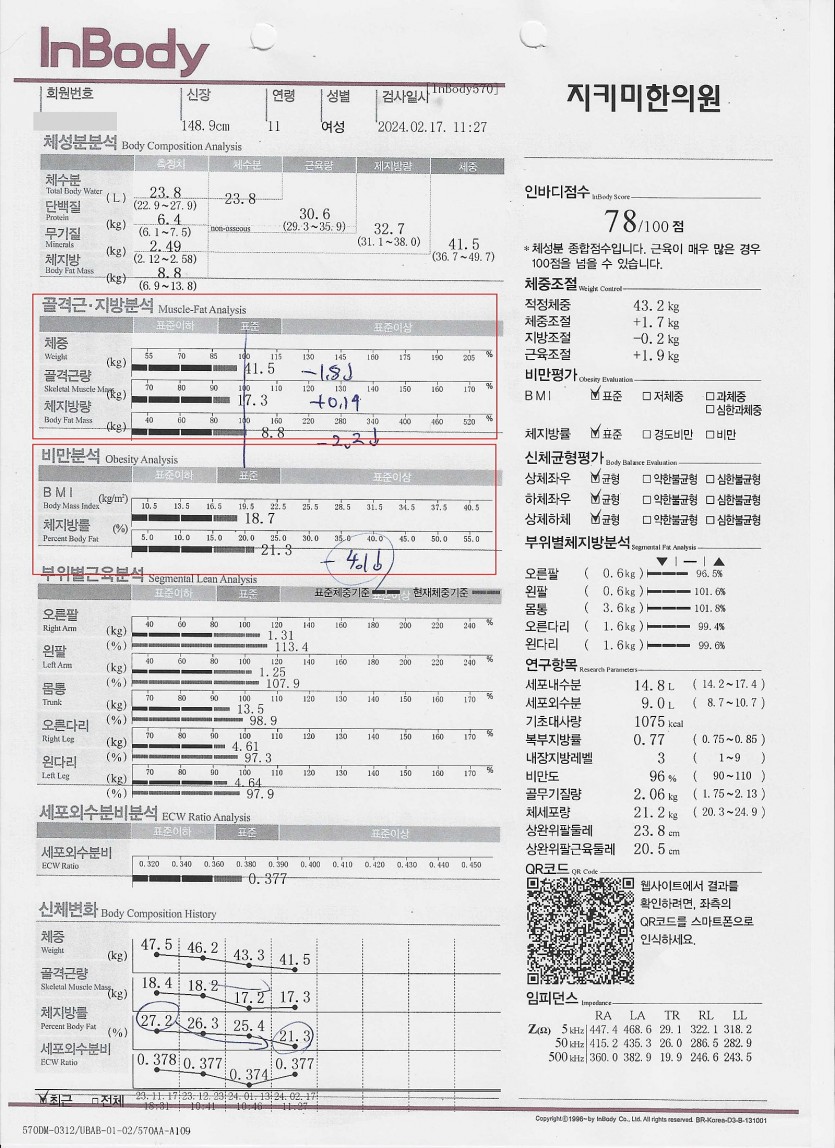 d610558722936377f510ae3736158f79_1731481551_8446.jpg