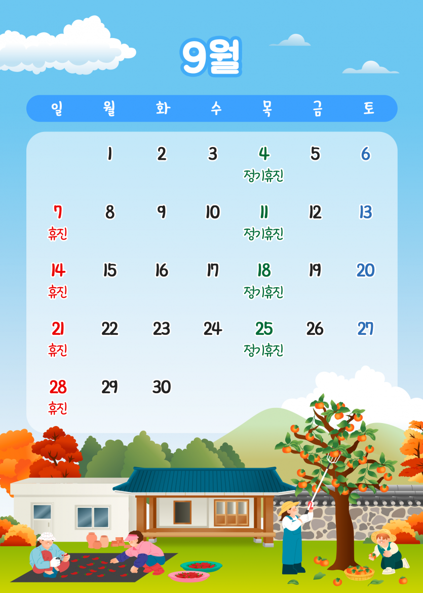 42fe4f5383c3d48a5904c72fb9a7bc7c_1756436227_0421.png